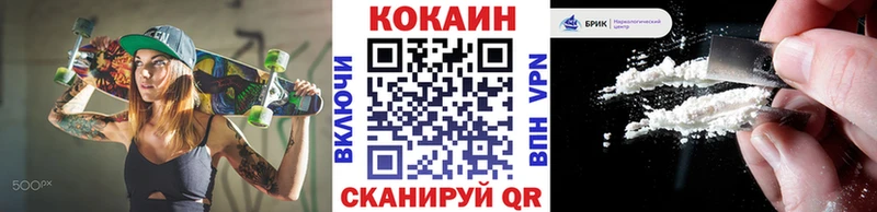 Купить МАРИХУАНА Меф мяу мяу КОКАИН МЕТАДОН ГАШИШ АМФЕТАМИН Звенигород