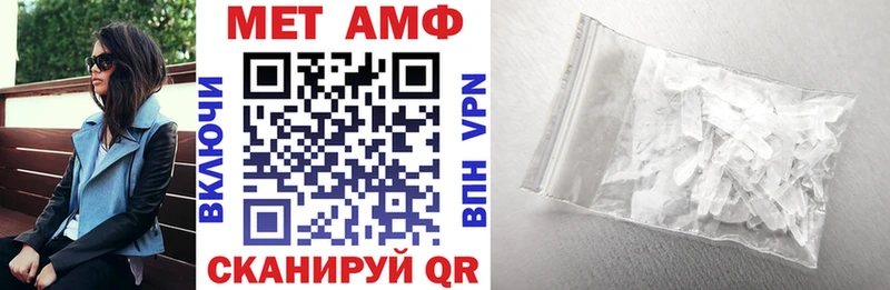 Амфетамин 97%  Купить закладки  Звенигород 