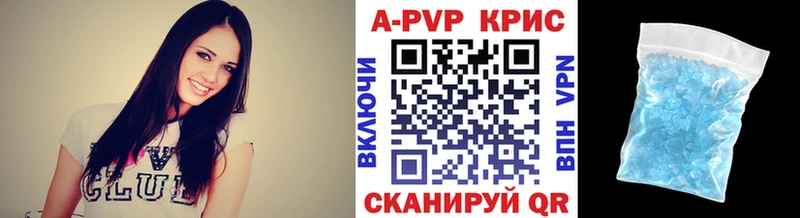 Купить закладки  Звенигород  Альфа ПВП СК 
