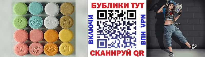 Экстази Cube  Купить где  Звенигород 