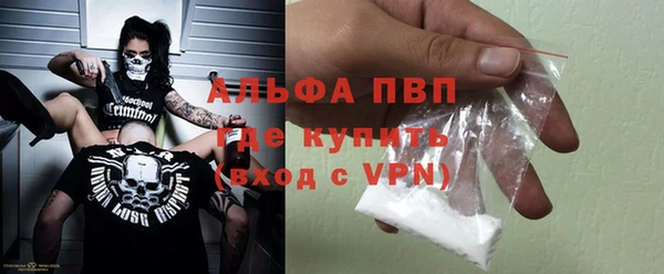 амфетамин Баксан