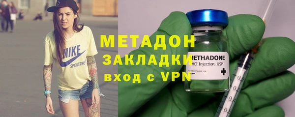 кристаллы Балахна
