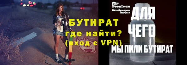 амфетамин Баксан