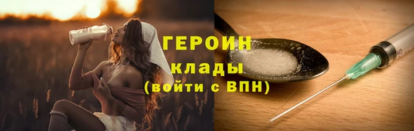 кристаллы Балахна