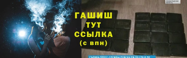 амфетамин Баксан