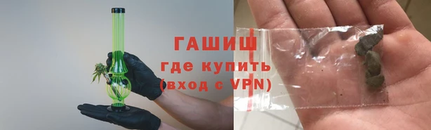 кристаллы Балахна