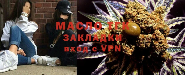 кристаллы Балахна