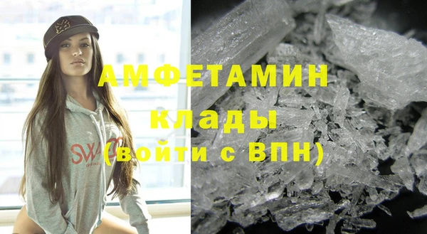 амфетамин Баксан