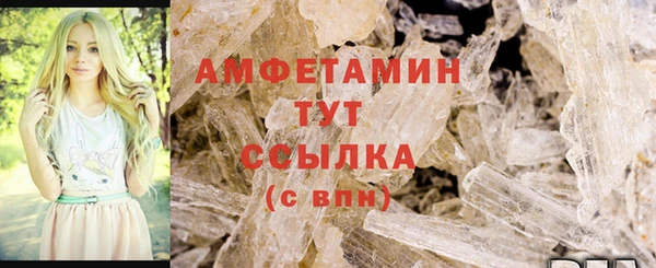 кристаллы Балахна