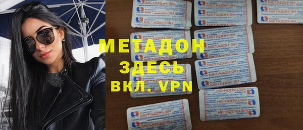 амфетамин Баксан