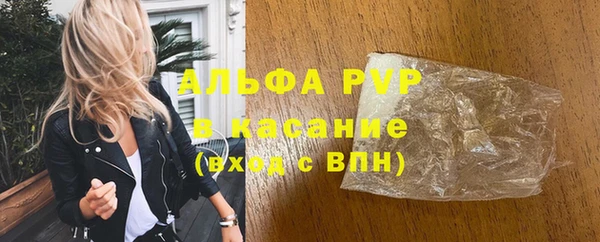 кристаллы Балахна