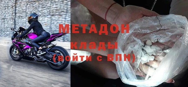 кристаллы Балахна