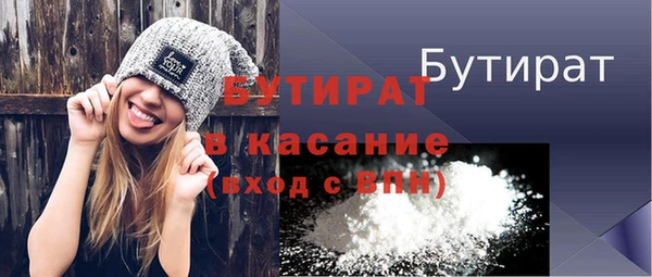 кристаллы Балахна