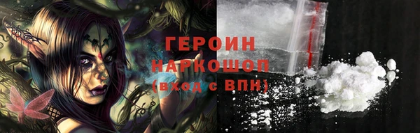 кокаин колумбия Белокуриха