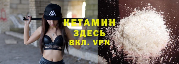 кристаллы Балахна