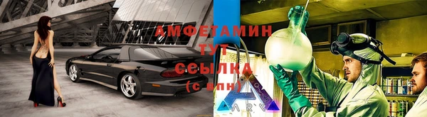 амфетамин Баксан