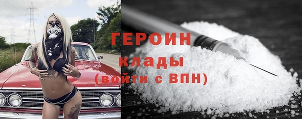 амфетамин Баксан