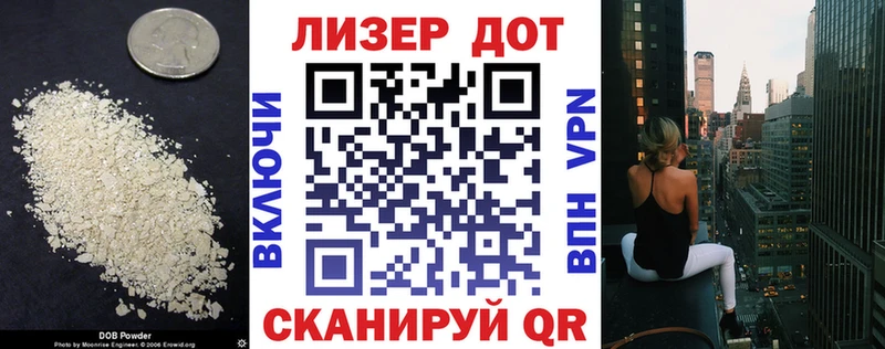 Купить закладки  Звенигород  Лсд 25 экстази кислота 