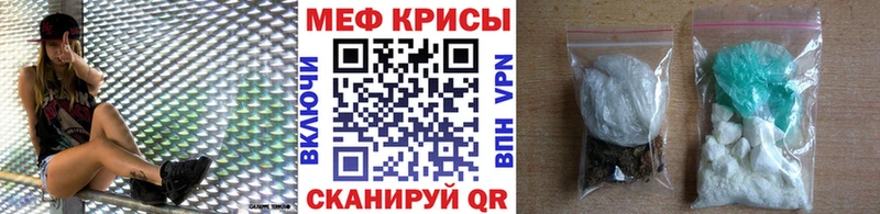 Купить закладки  Звенигород  МЕФ mephedrone 