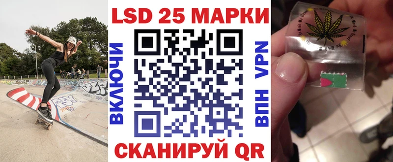 Марки N-bome 1,5мг  Купить  Звенигород 