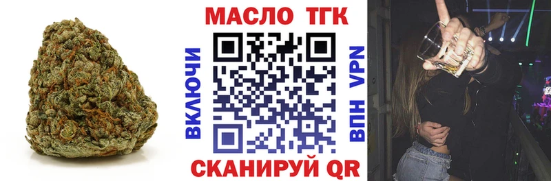 Купить где  Звенигород  ТГК Wax 